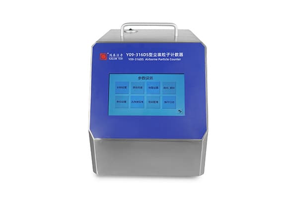 便携式尘埃粒子计数器产品图片